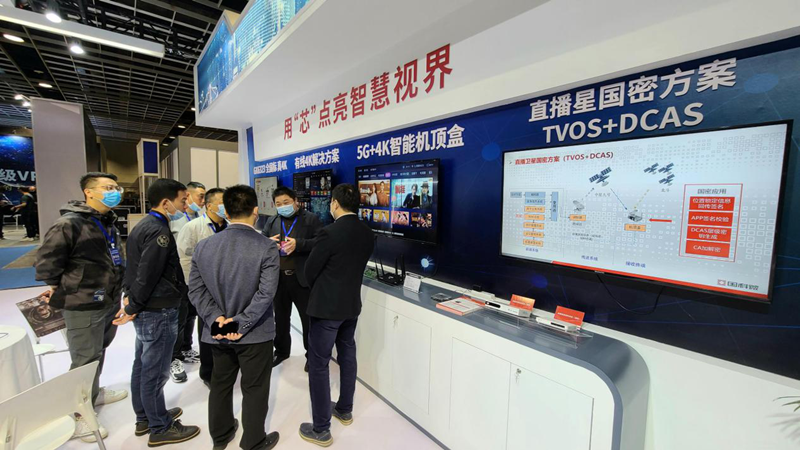 bte·365(中国)体育在线官网