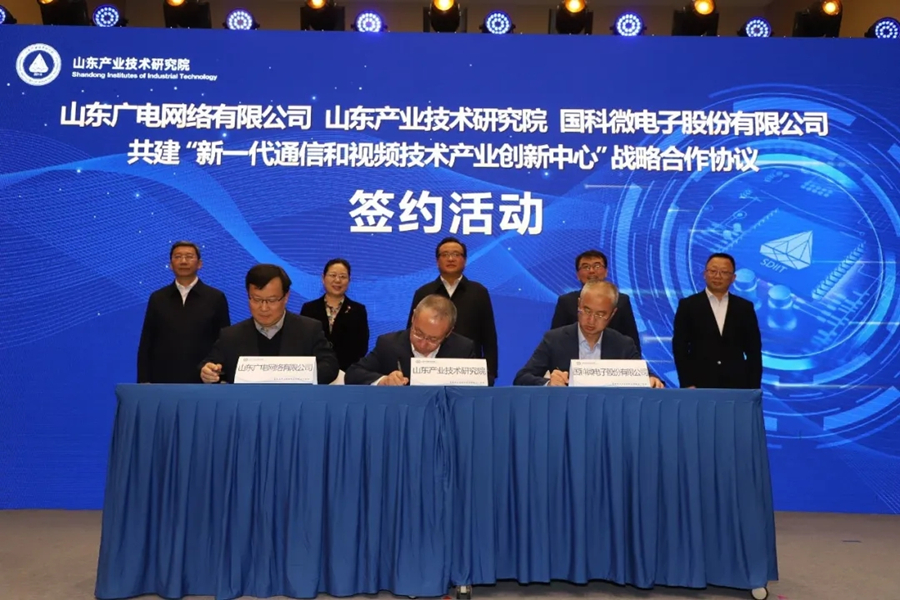 bte·365(中国)体育在线官网