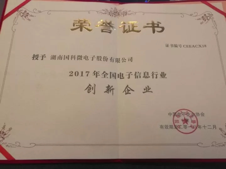 bte·365(中国)体育在线官网