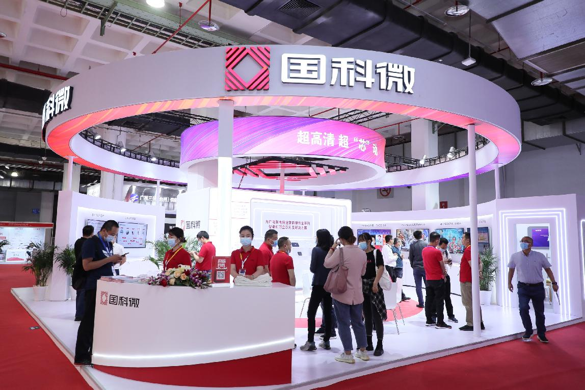 bte·365(中国)体育在线官网