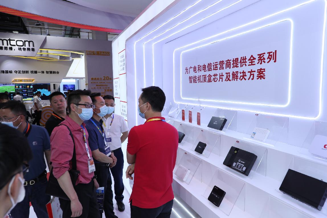 bte·365(中国)体育在线官网