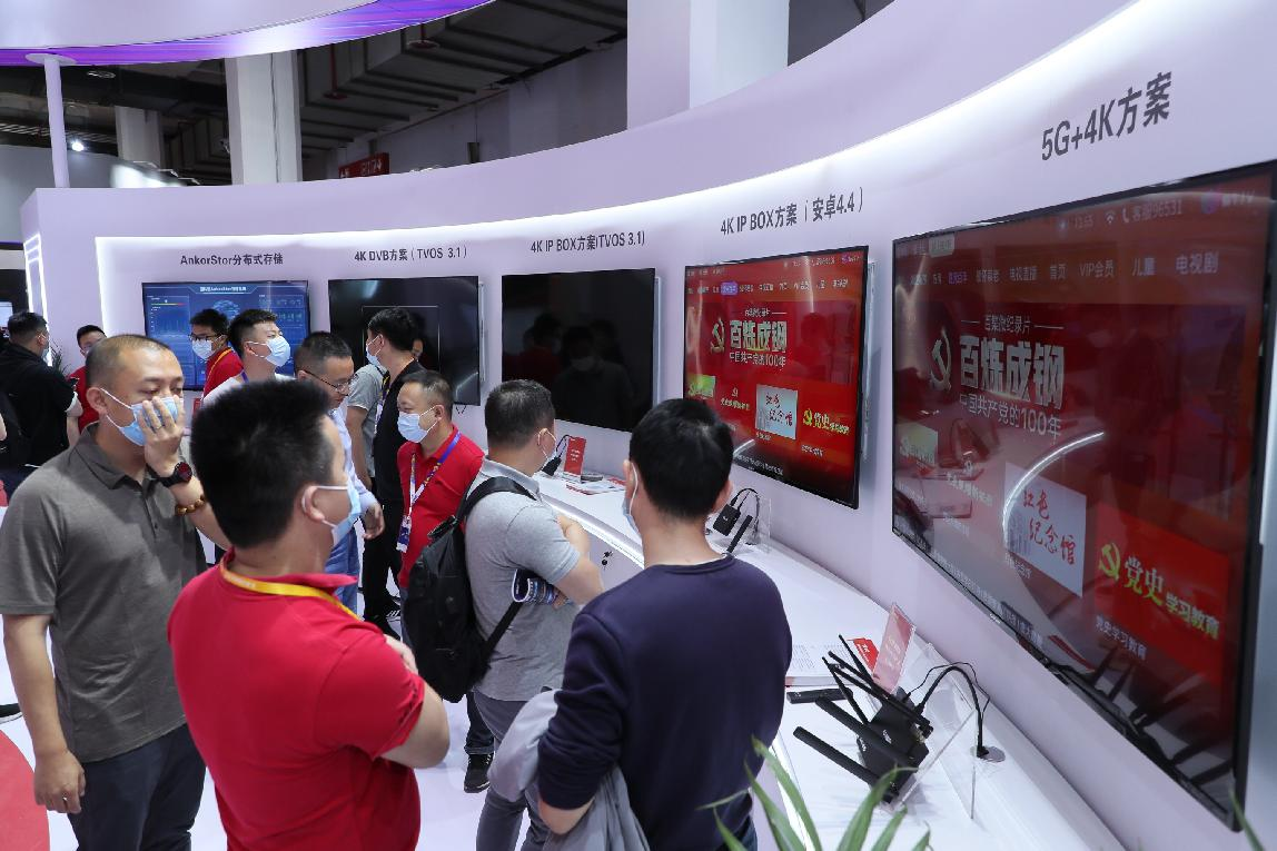 bte·365(中国)体育在线官网