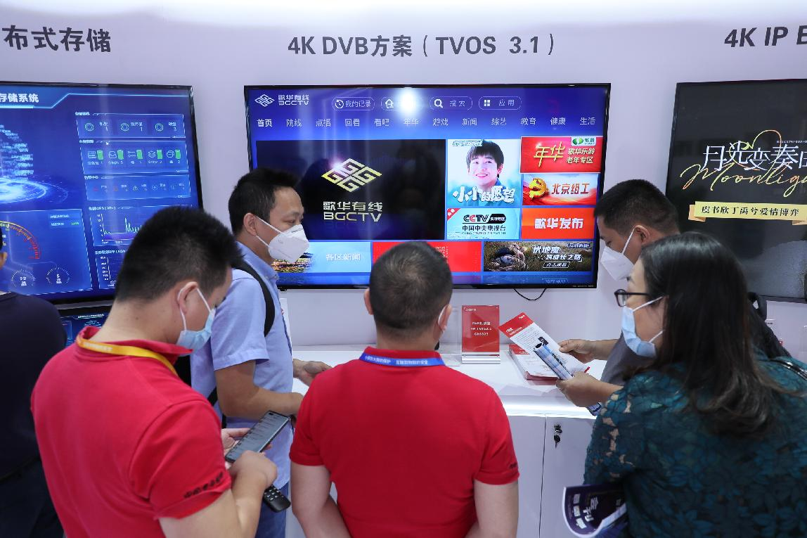 bte·365(中国)体育在线官网