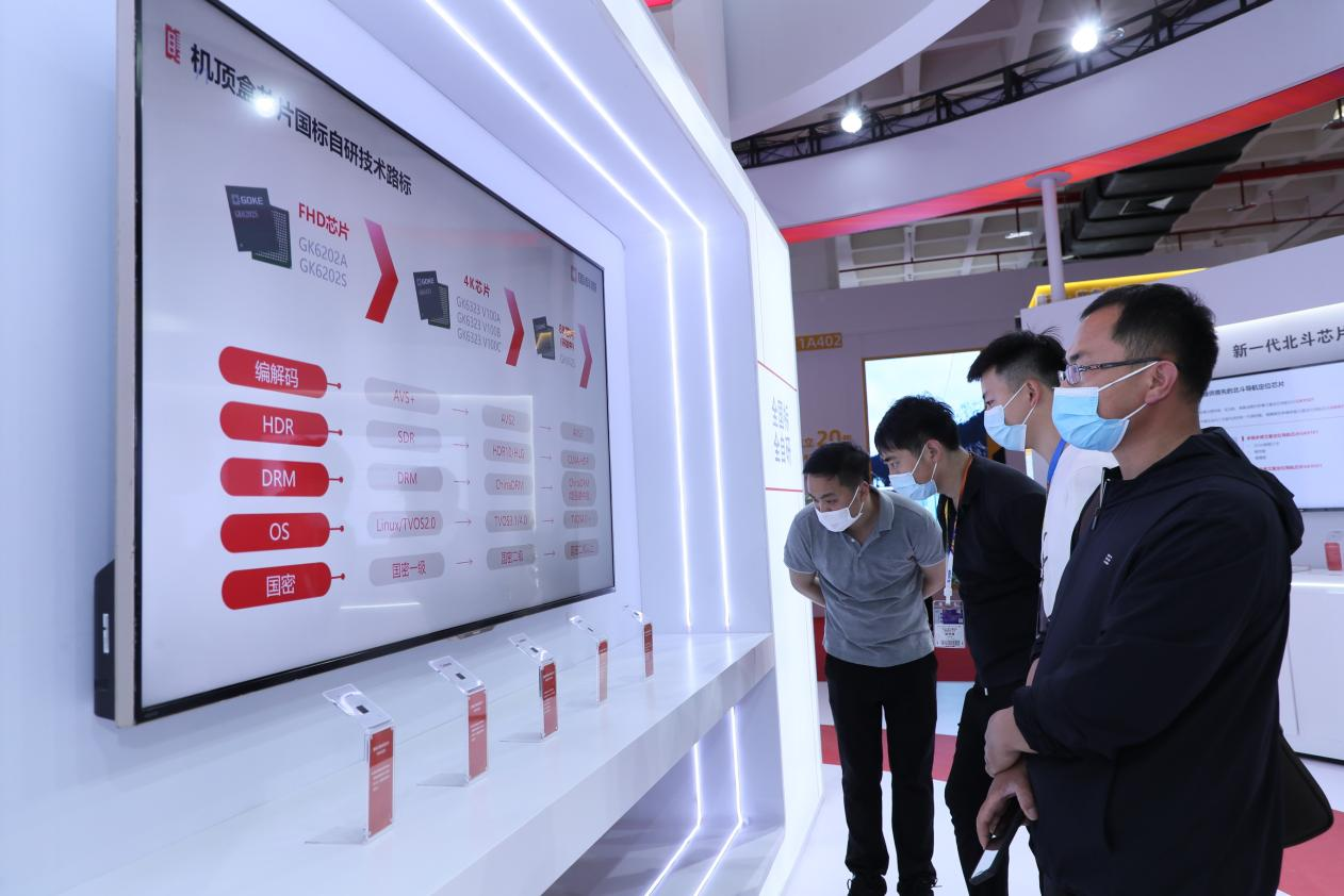 bte·365(中国)体育在线官网