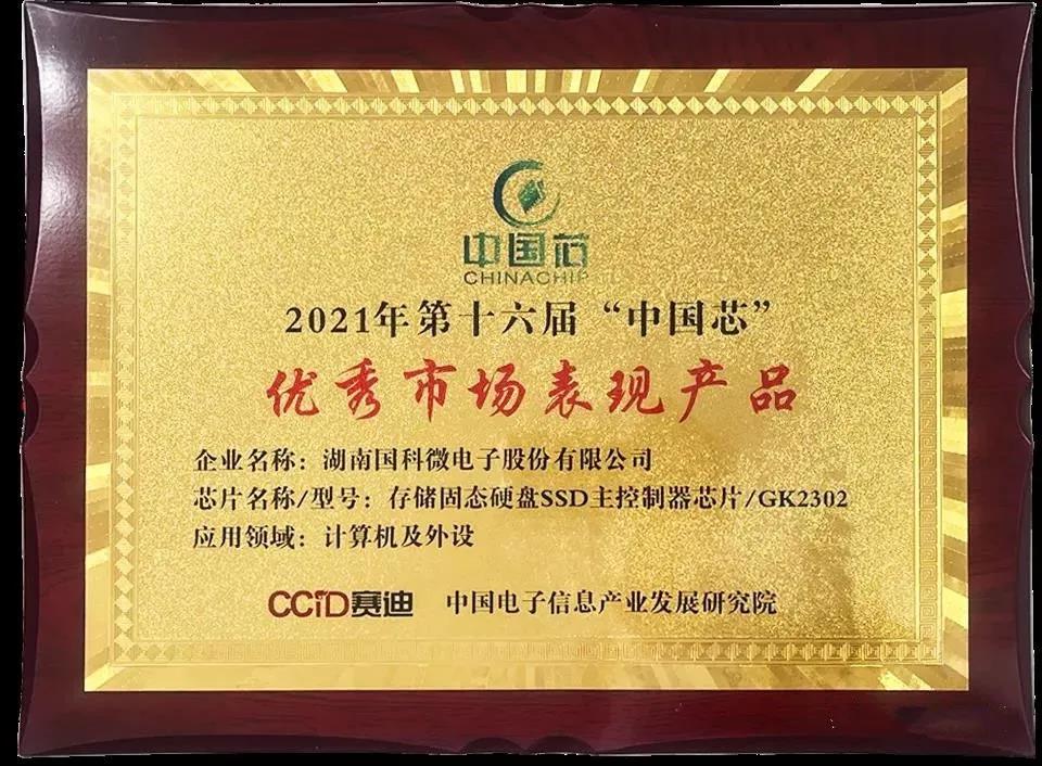 bte·365(中国)体育在线官网