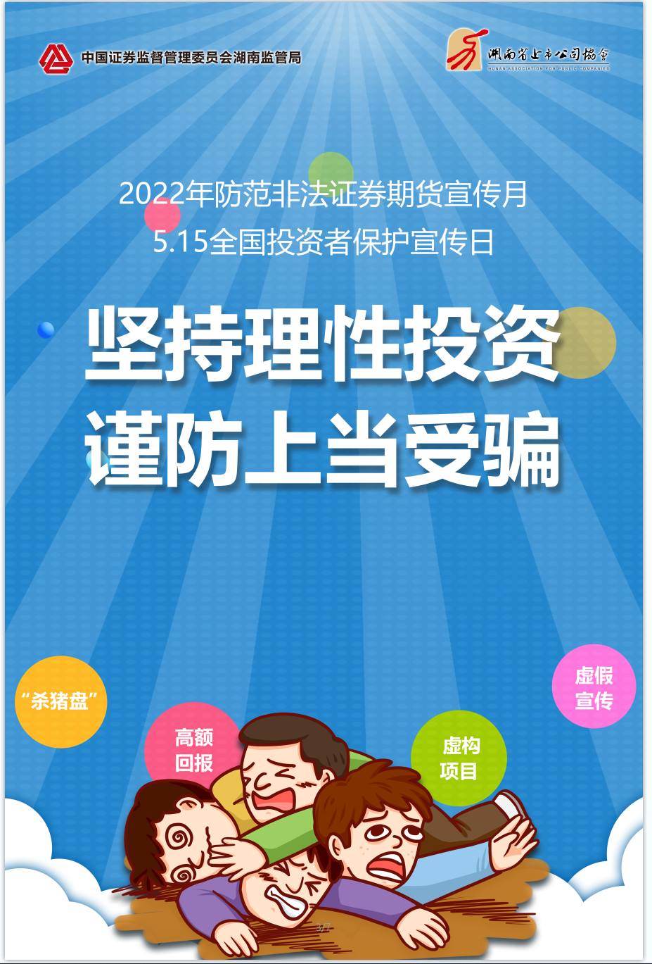 bte·365(中国)体育在线官网