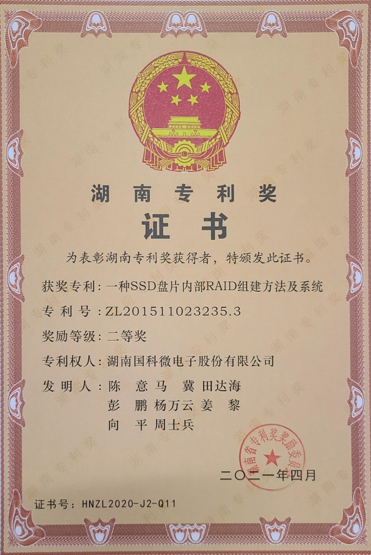 bte·365(中国)体育在线官网