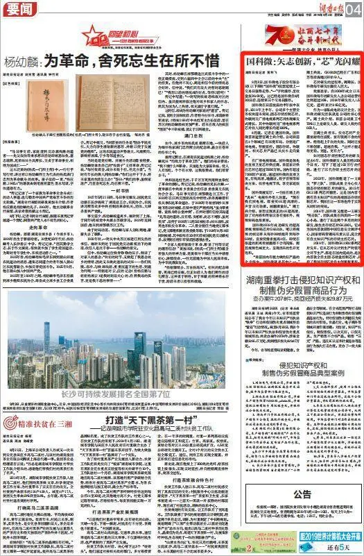 bte·365(中国)体育在线官网